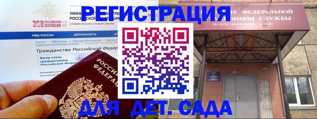 временная регистрация в квартире в Киришах